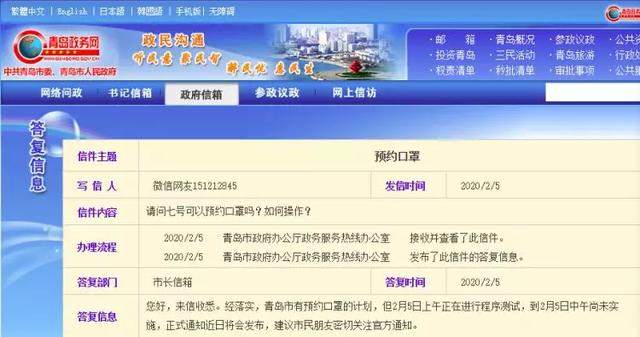 膠州最新確診事件實(shí)錄，疫情紀(jì)實(shí)與追蹤