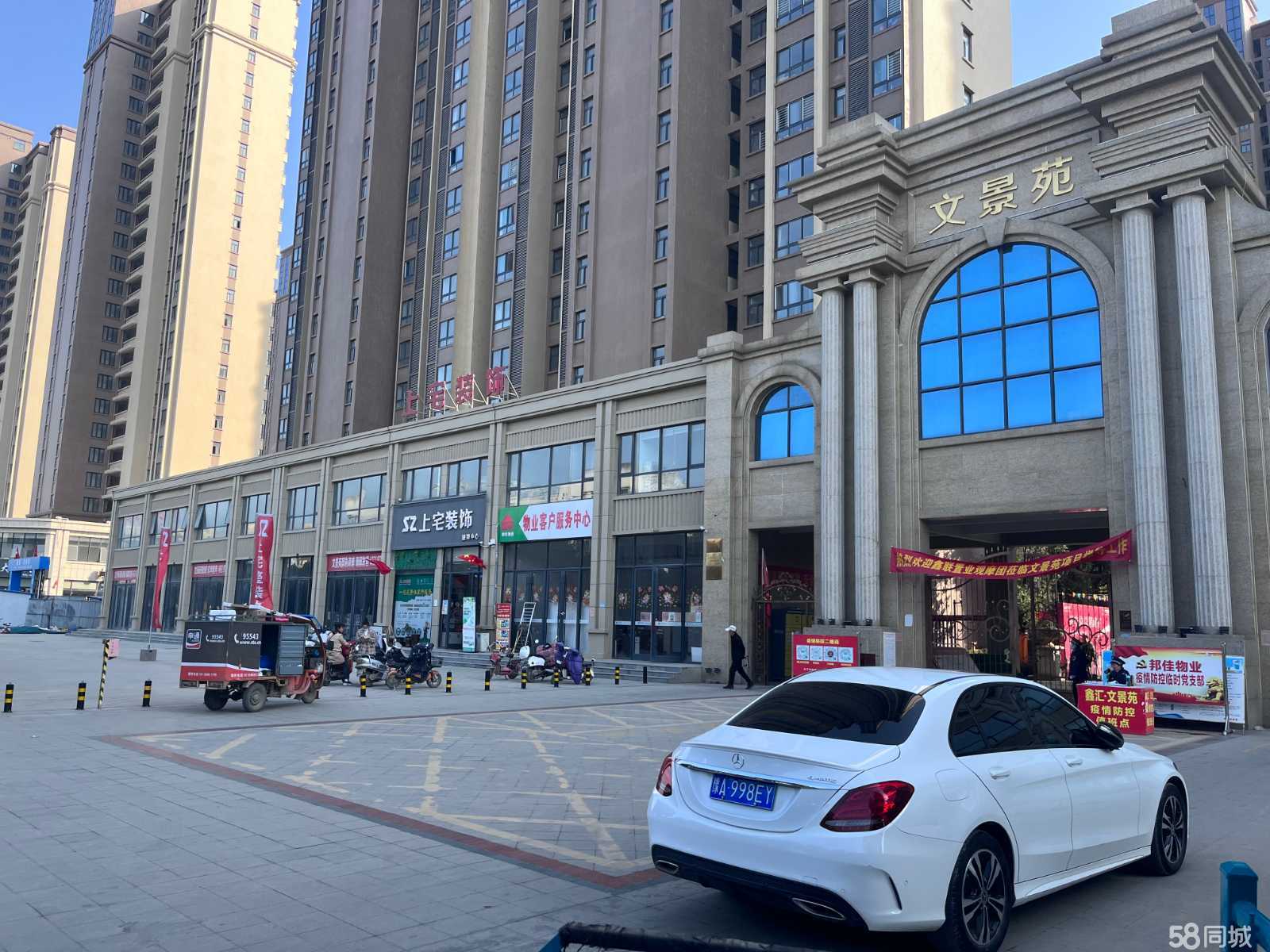 新野最新門面，學(xué)習(xí)之旅中的自信成就與變化探索