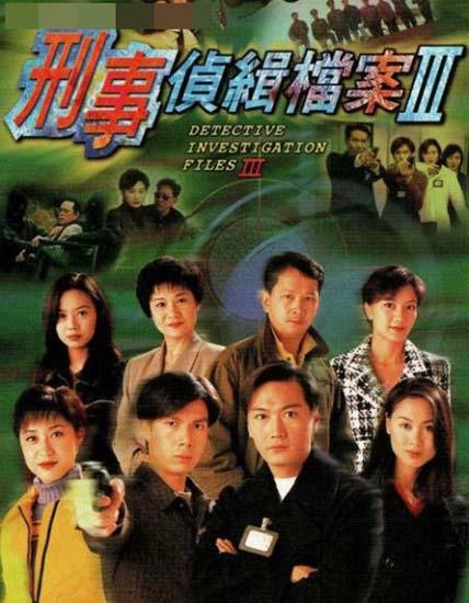 揭秘犯罪真相，刑偵檔案最新追蹤報(bào)道