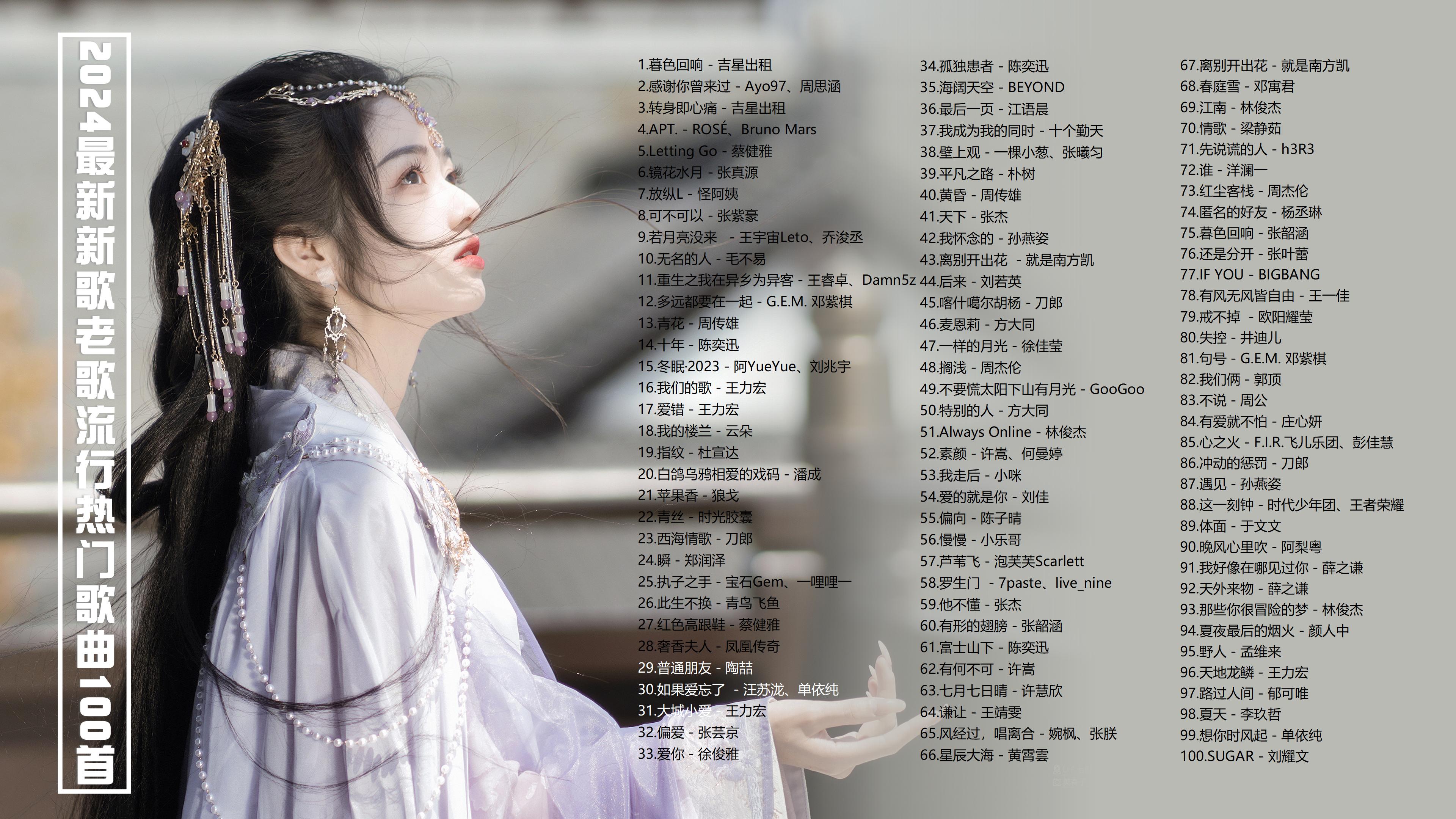 熱歌最新，小巷深處的音樂(lè)寶藏探索