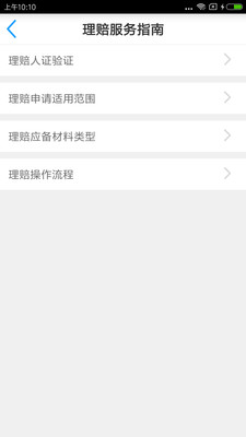 保單寶最新，神奇保單與溫馨友情故事的交織