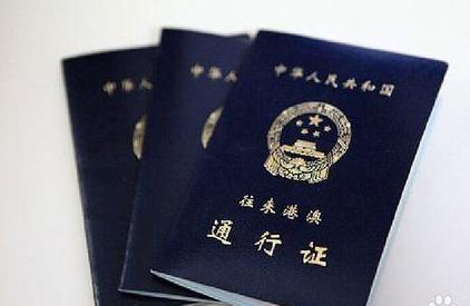 港澳證最新消息，開啟奇妙之旅的通行證