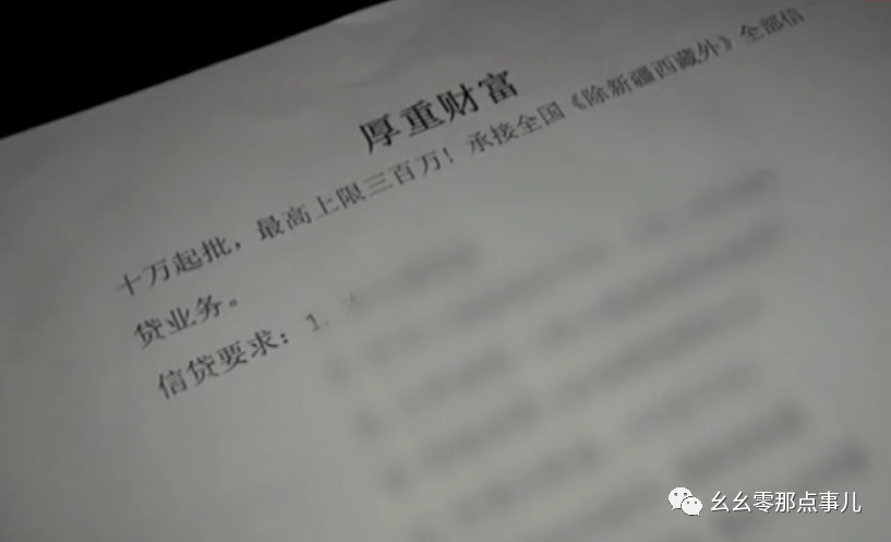 手抄貸最新動態(tài)，深度透視與觀點分享