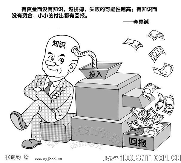 錢爸爸最新詳細步驟指南，如何完成任務(wù)或?qū)W習(xí)新技能？