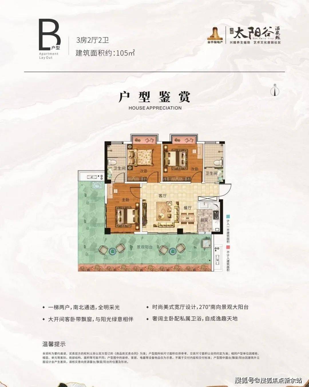 運動場館燈具 第36頁