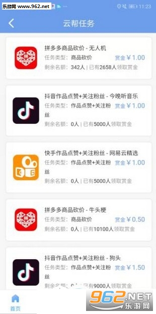 最新傭金任務(wù)，背景、進(jìn)展及影響分析