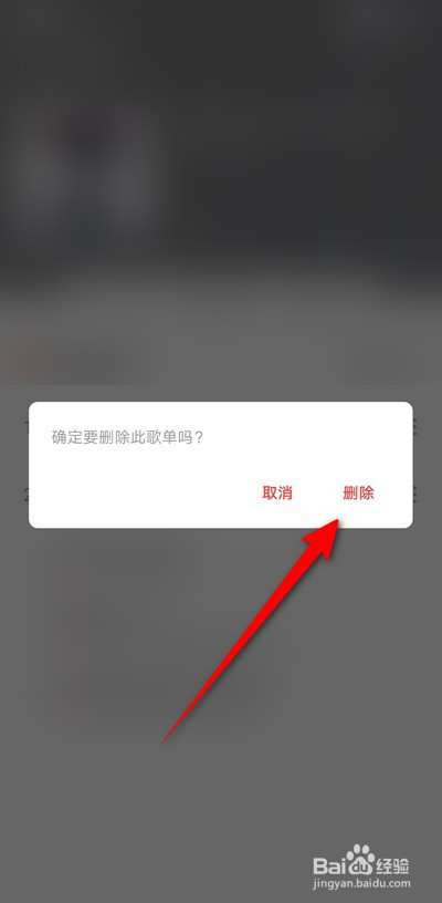 刪除最新狀態(tài)，擁抱變化，開啟勵志人生新篇章