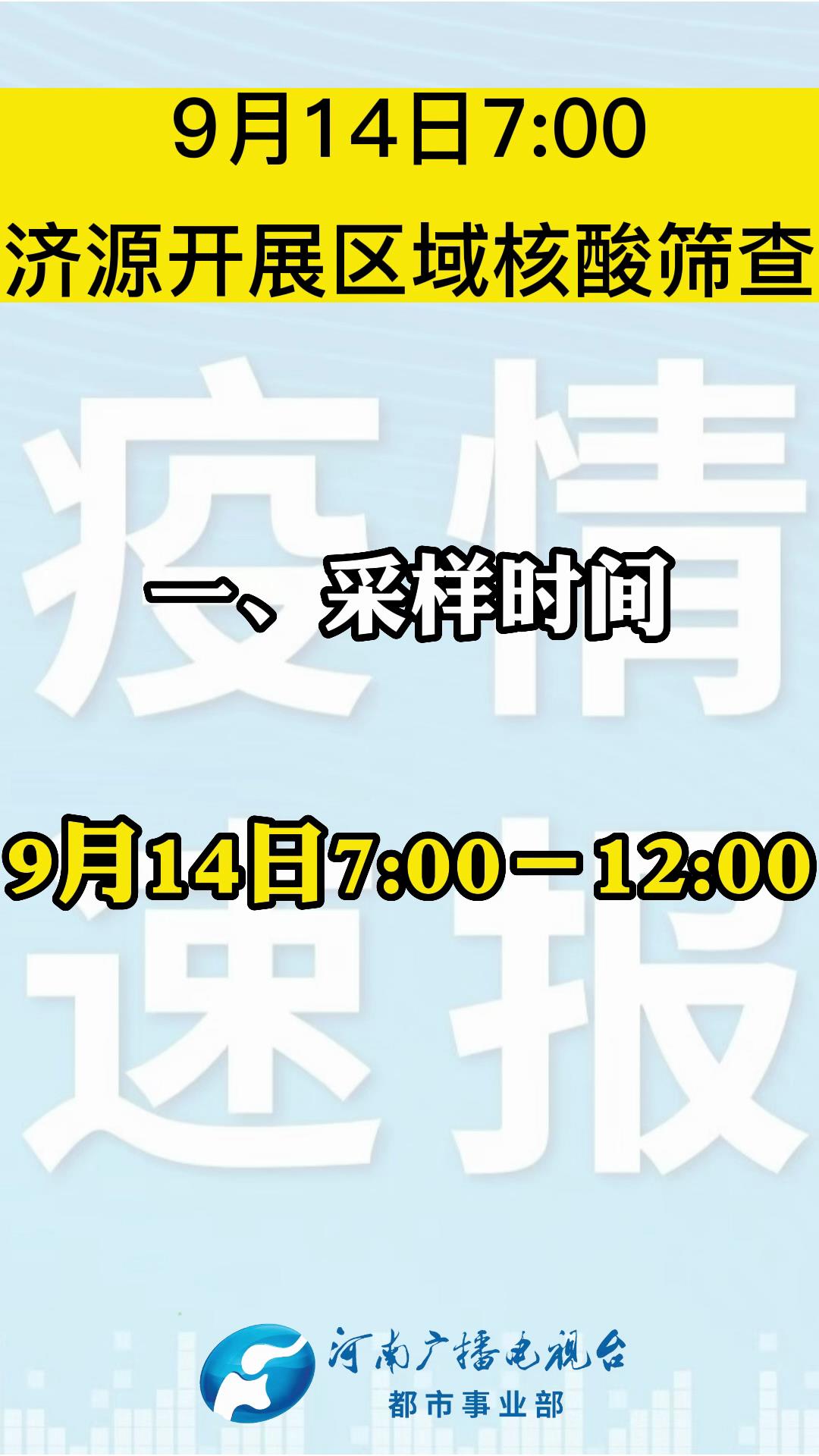 濟(jì)源最新確診，變化中的自信與成就感，勵志前行的旅程