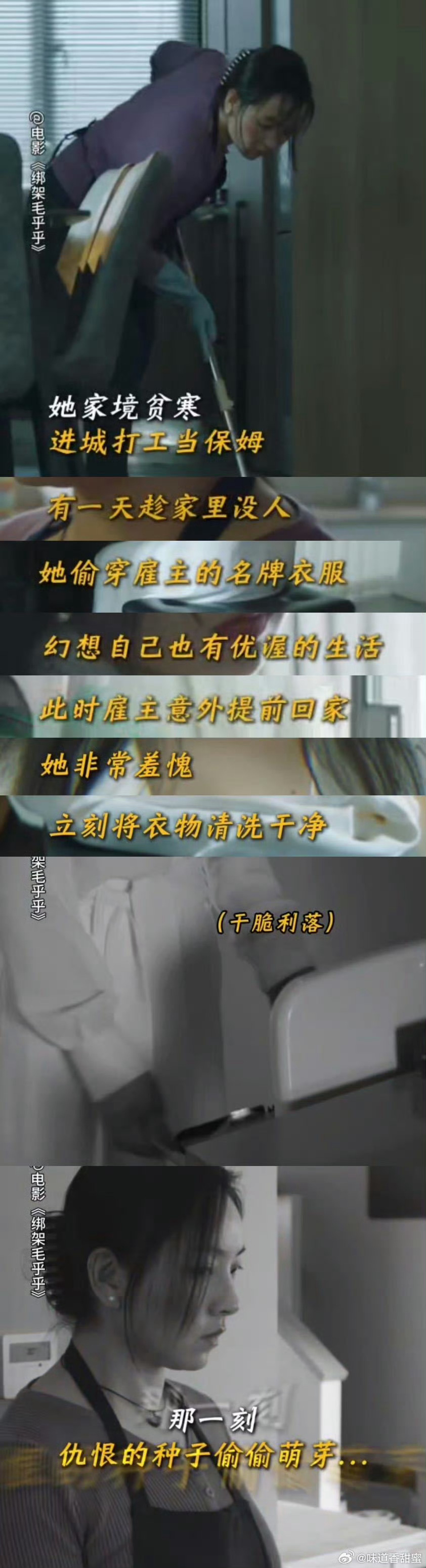 最新綁架片段引發(fā)的深思，道德、法律與公眾情感的交織挑戰(zhàn)