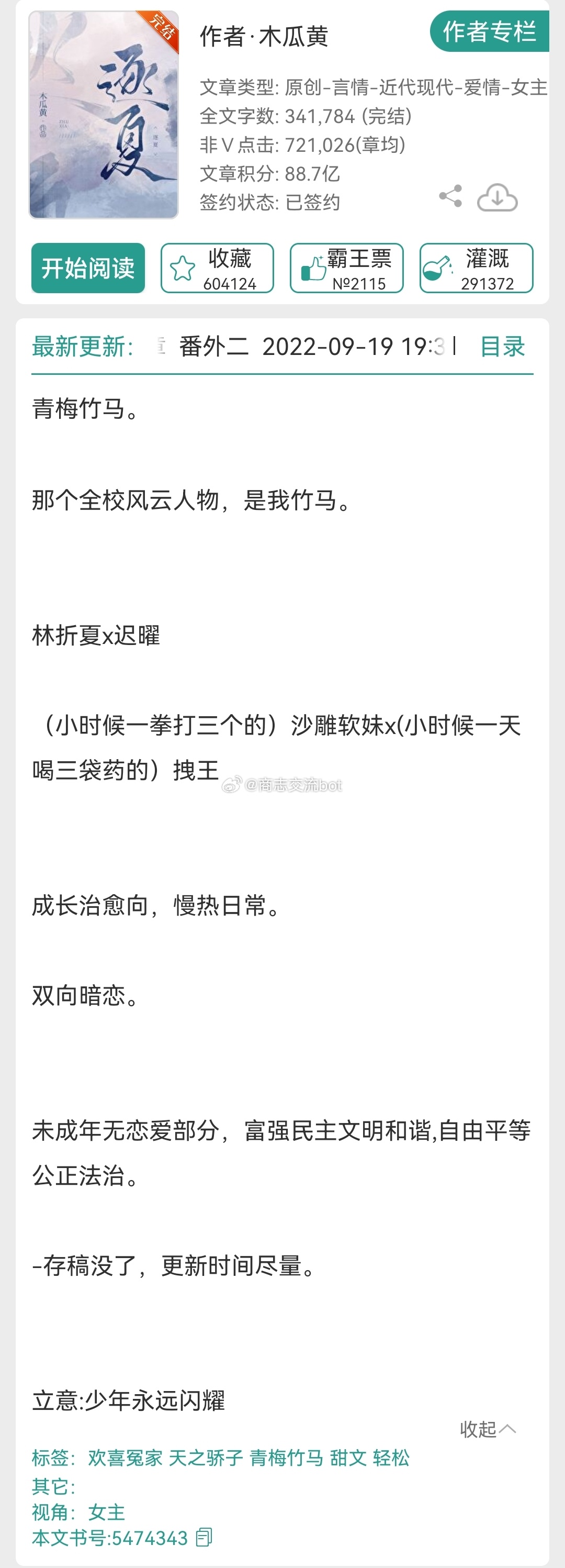 木瓜黃最新潮流，色彩魅力與時(shí)尚趨勢(shì)的交融