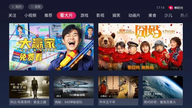 科技引領(lǐng)下的最新年視聽(tīng)盛宴，一場(chǎng)視聽(tīng)盛宴的狂歡