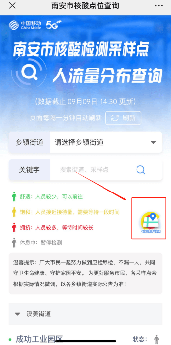 南安疫情最新動(dòng)態(tài)，學(xué)習(xí)帶來(lái)的自信與成就感，變化中的力量