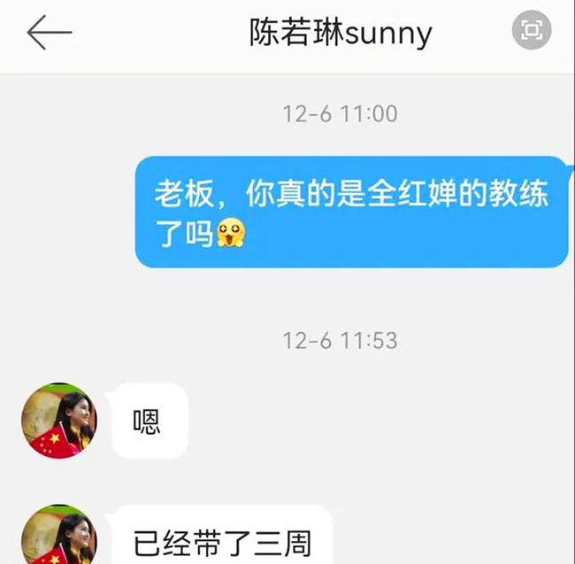 教練最新章，解鎖人生新篇章，邁向成功之路??
