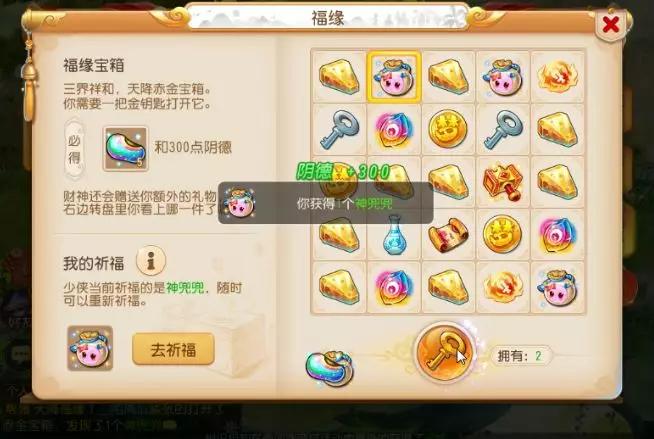 小紅書爆款推薦，最新開寶箱，驚喜連連，探索寶藏之旅！