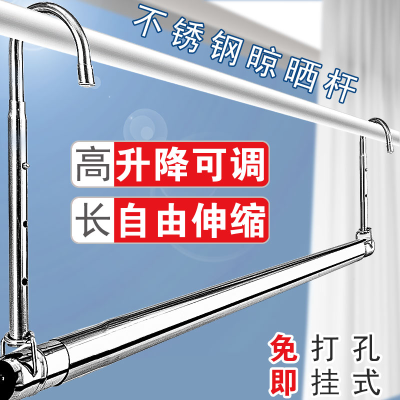 革新生活小物，最新晾衣桿亮相！