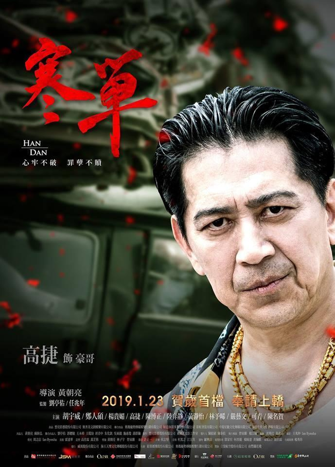 豪哥現(xiàn)象，網(wǎng)絡紅人下的多元解讀與個人立場探討