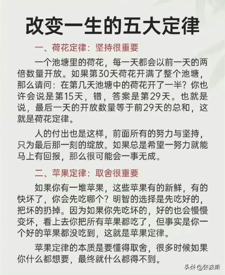無(wú)限可能時(shí)代的新定律，每個(gè)人都是主角的崛起