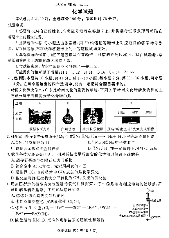 衡水卷最新現(xiàn)象，時(shí)代背景下的教育觀察