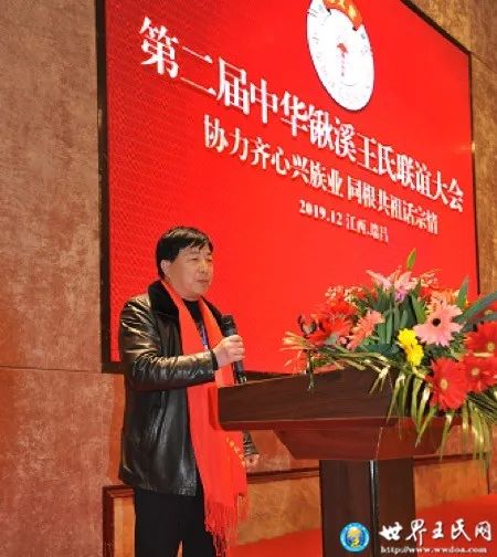 瑞昌王的新力量，變化中的自信與成就感之源
