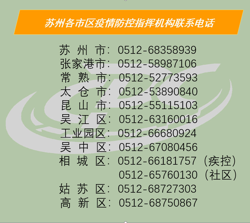 常熟最新疫情動(dòng)態(tài)及防疫指南，步驟指南與防疫技能學(xué)習(xí)