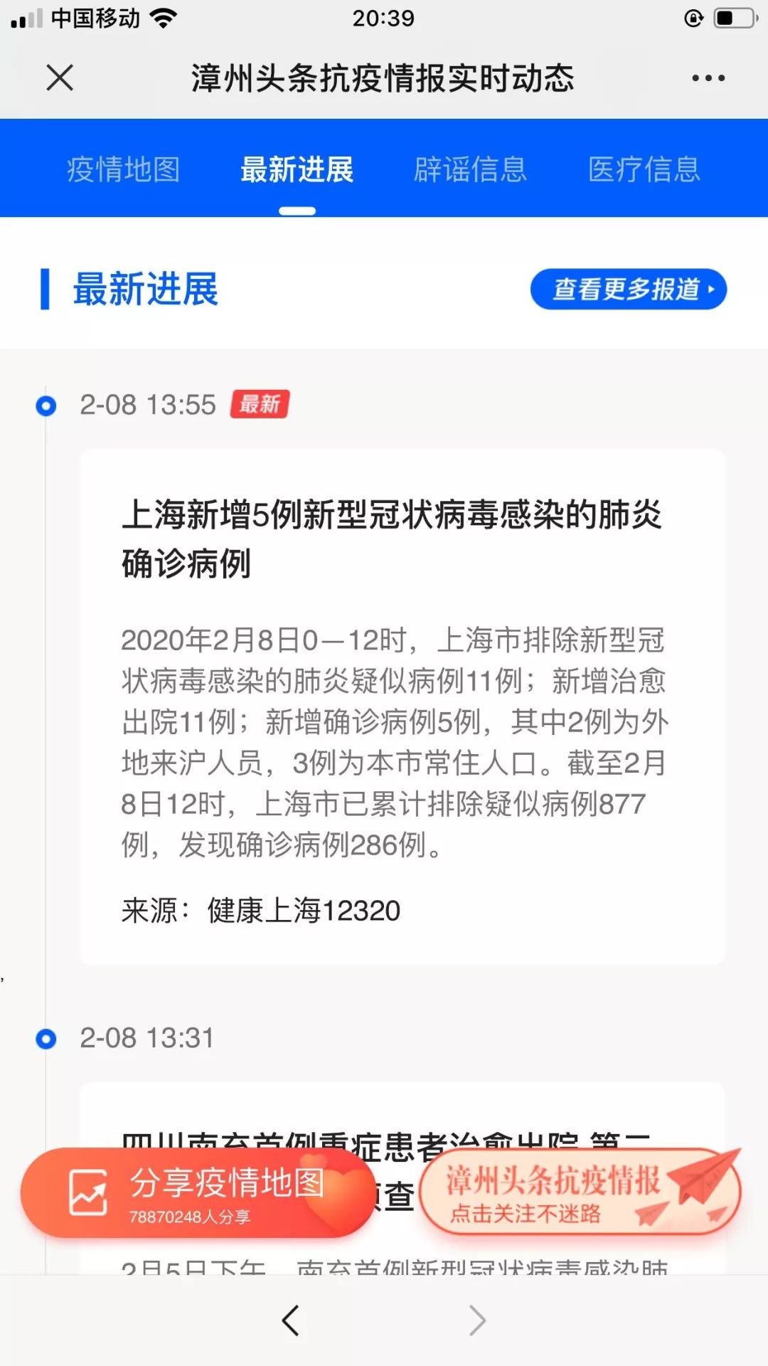 工程廠房燈具 第33頁(yè)