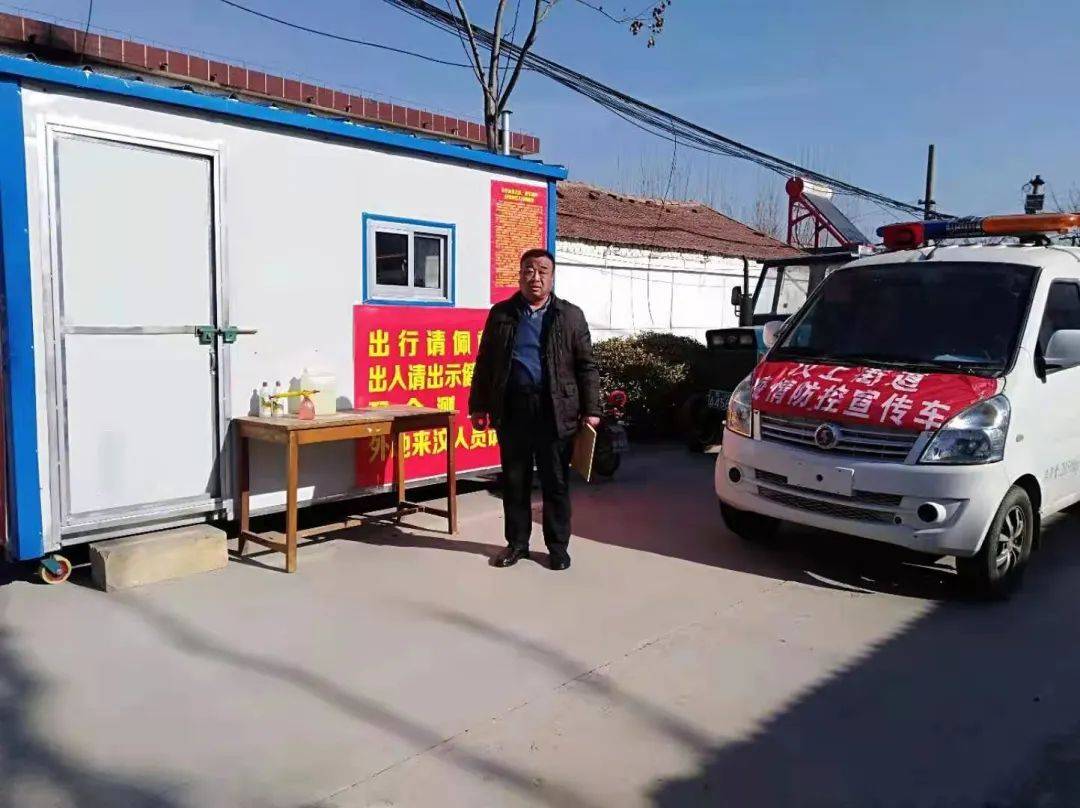 汶上疫情最新動態(tài)更新