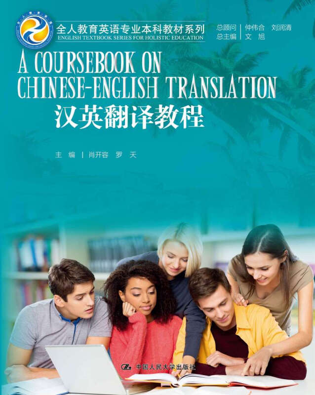 翻譯最新指導(dǎo)，背景、發(fā)展與時代地位的綜合解讀