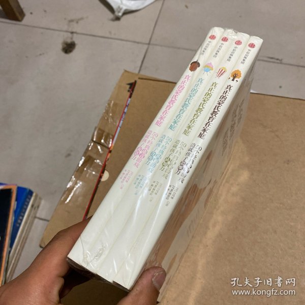 最新小書白潔，學(xué)習(xí)成就自我，探索未知世界