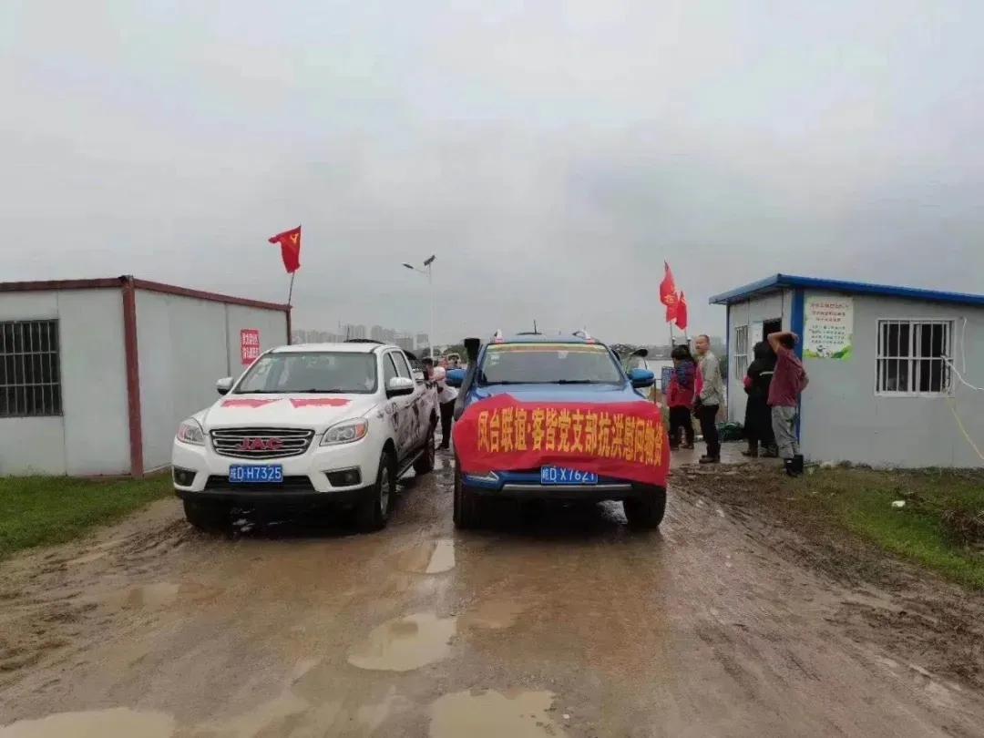 淮南防汛最新動(dòng)態(tài)，科技引領(lǐng)防汛新時(shí)代，智能守護(hù)美好生活