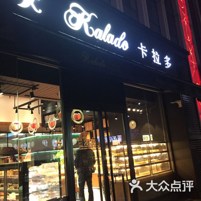 卡拉多最新日常，友情、趣事與家的溫馨時(shí)刻
