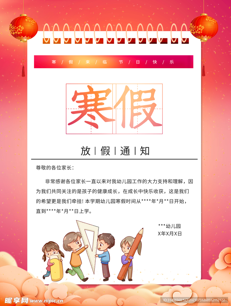 第338頁(yè)