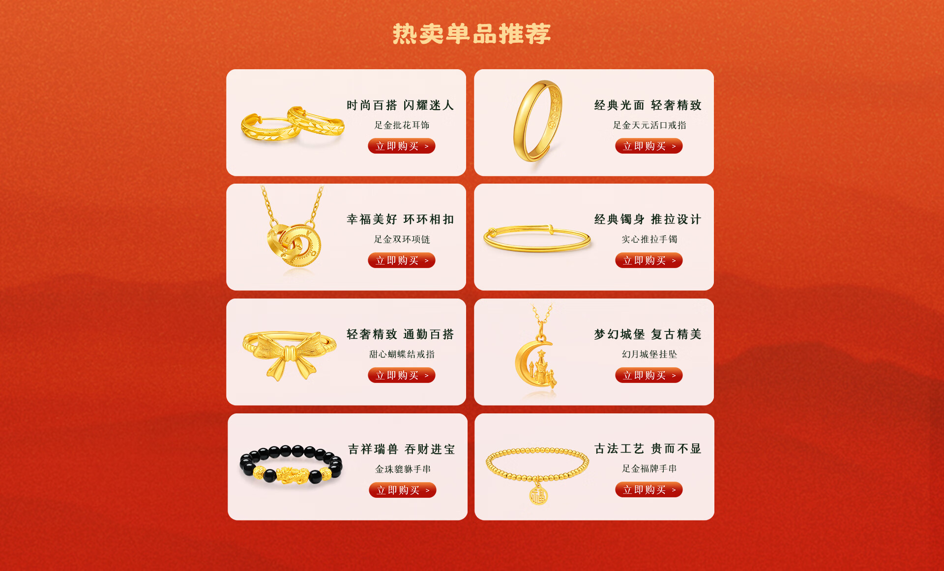京東黃金最新動態(tài)，黃金時光中的溫馨趣事