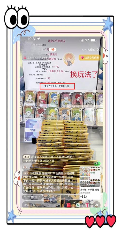揭秘，2025最新騙術(shù)背景、事件、影響與時代地位分析