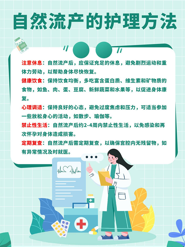 最新流產(chǎn)方法，小麗的經(jīng)歷與珍貴友情的探索之旅