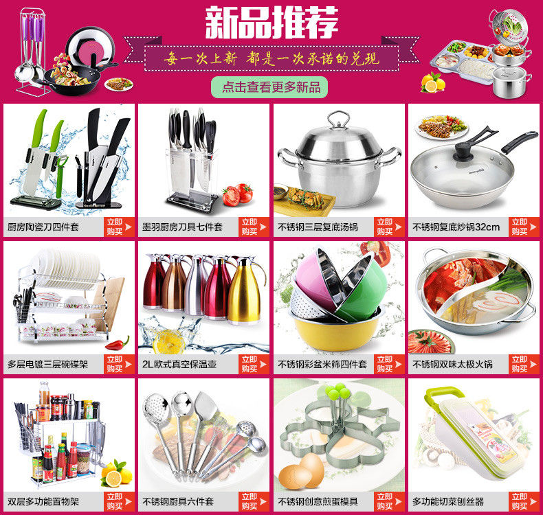 科技與生活融合下的烹飪器具革新，最新炊具圖片展示