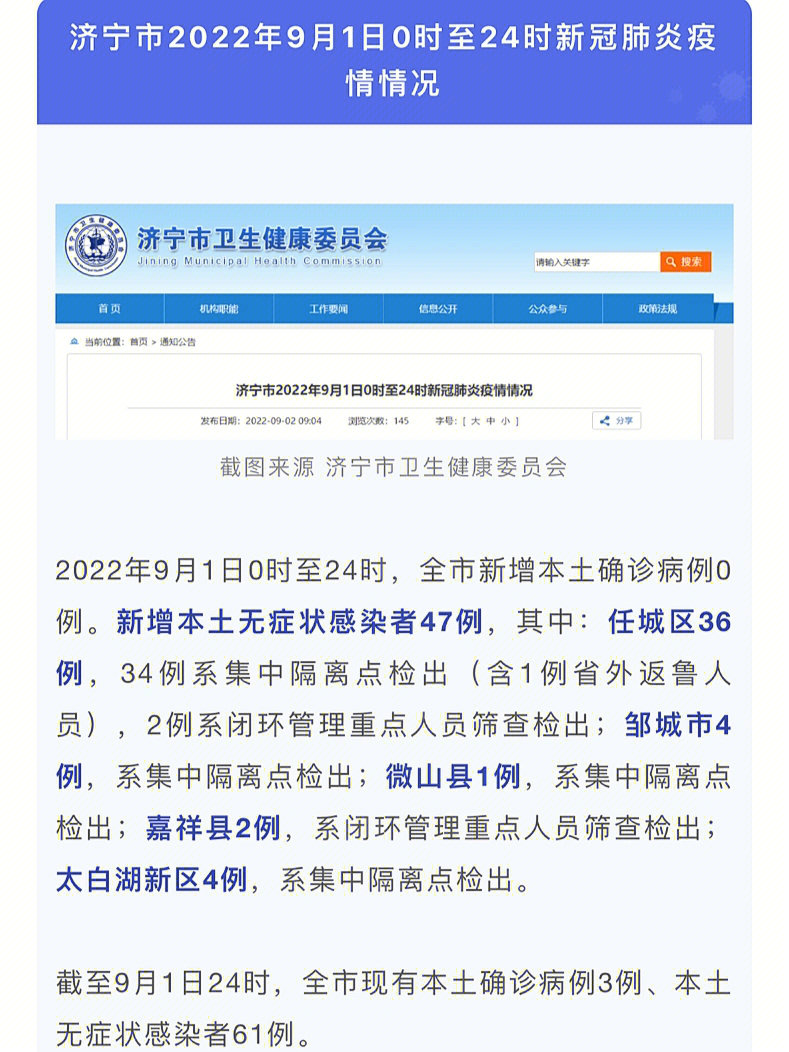 工程廠房燈具 第29頁