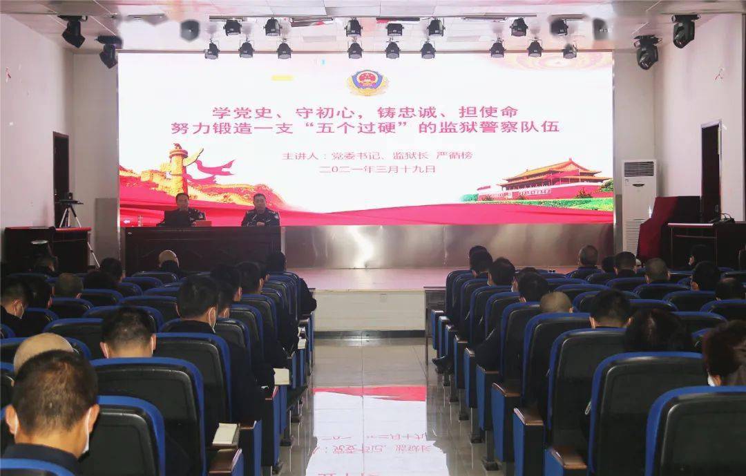 銅仁最新監(jiān)獄，時(shí)代的印記、改革的見證之路