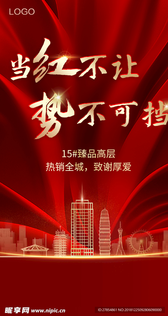 當(dāng)紅不讓最新，時(shí)代印記與潮流引領(lǐng)的力量