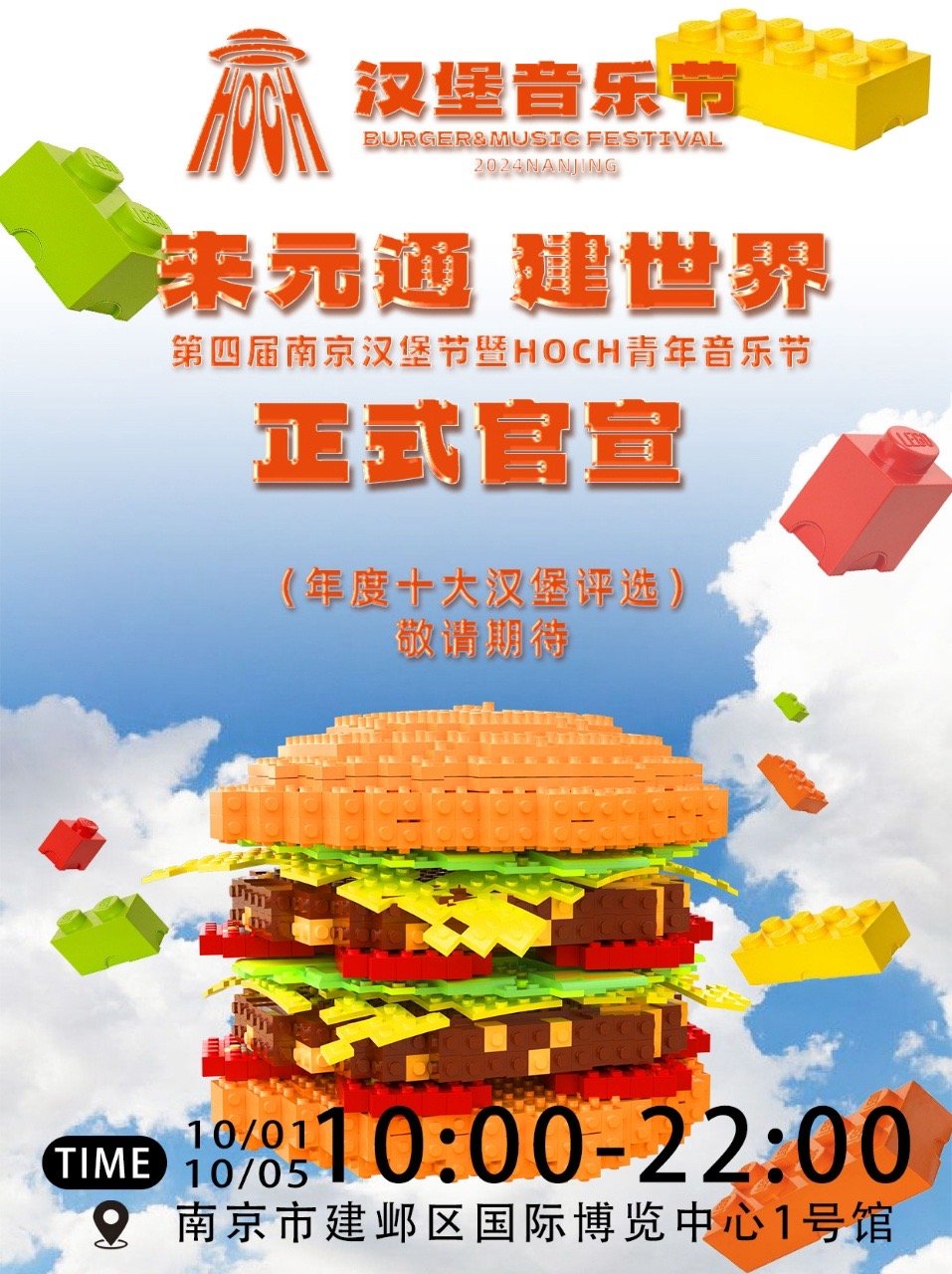 南京美食新寵，探索城市最新漢堡風(fēng)潮