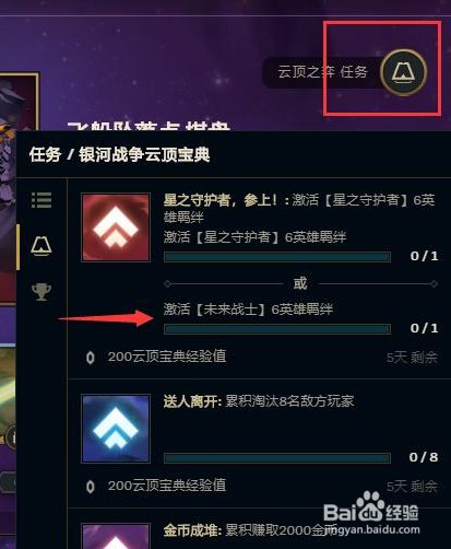 最新云頂任務(wù)，云端之上，探索無限可能