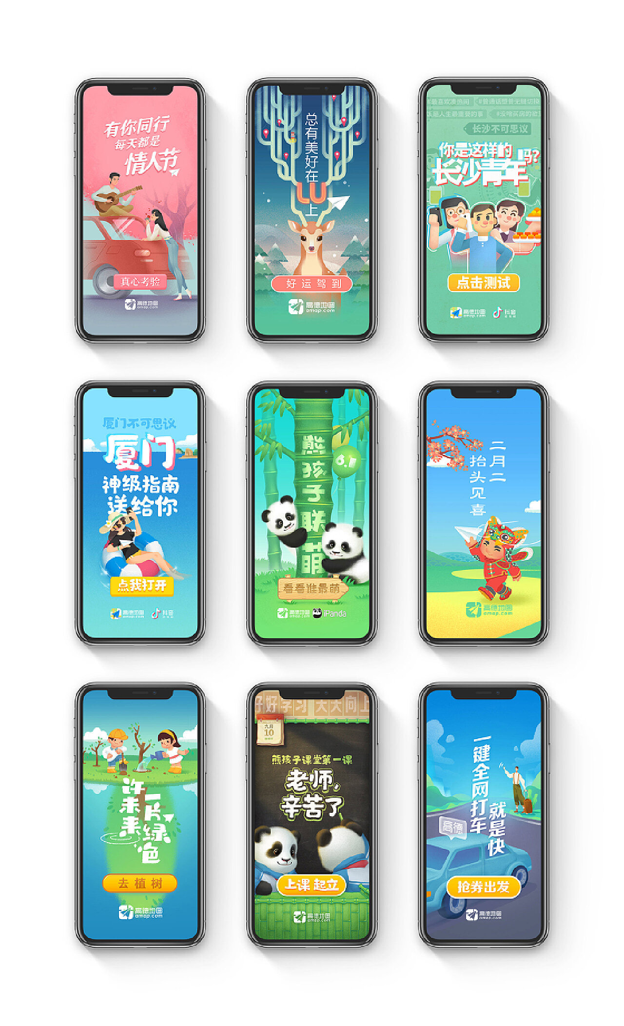 引領(lǐng)視覺革命的炫酷技術(shù)，最新閃屏技術(shù)揭秘