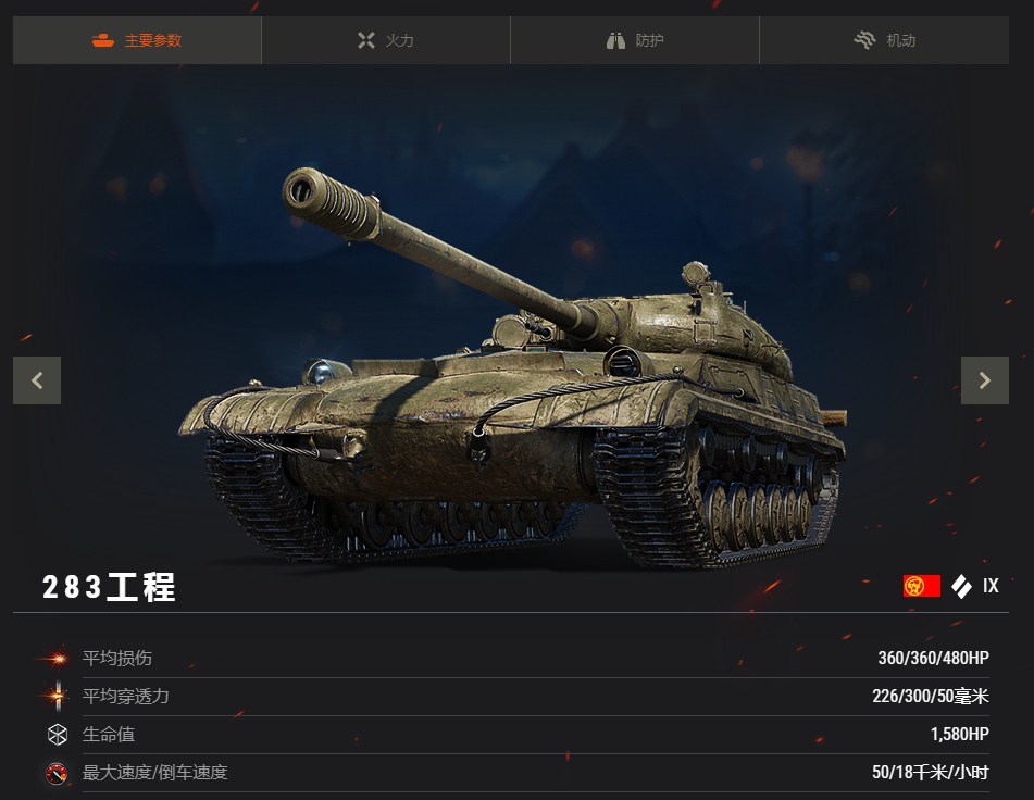 創(chuàng)新與傳統(tǒng)的思辨，38造最新風潮