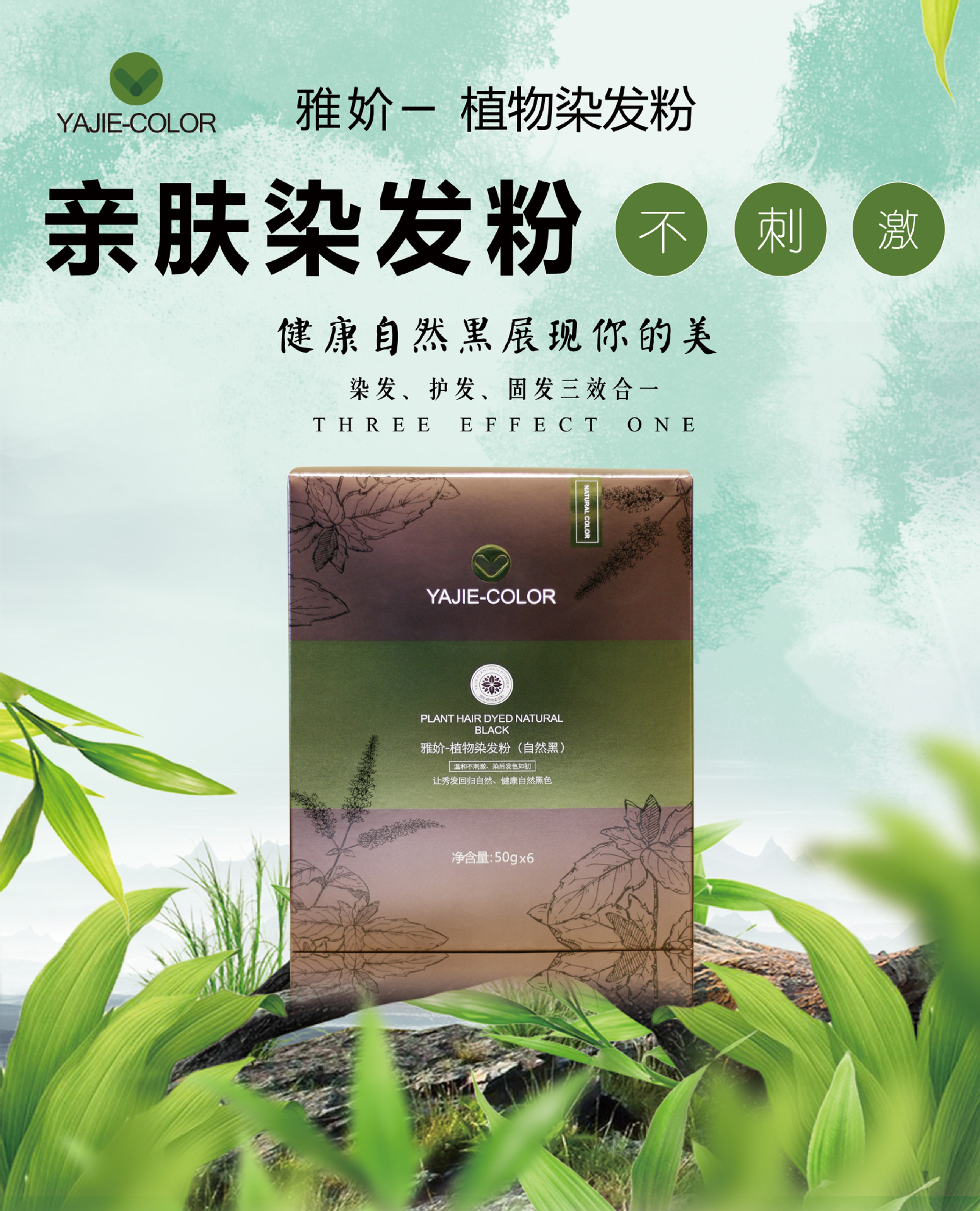 最新染發(fā)粉，科技與生活的融合，時(shí)尚新選擇