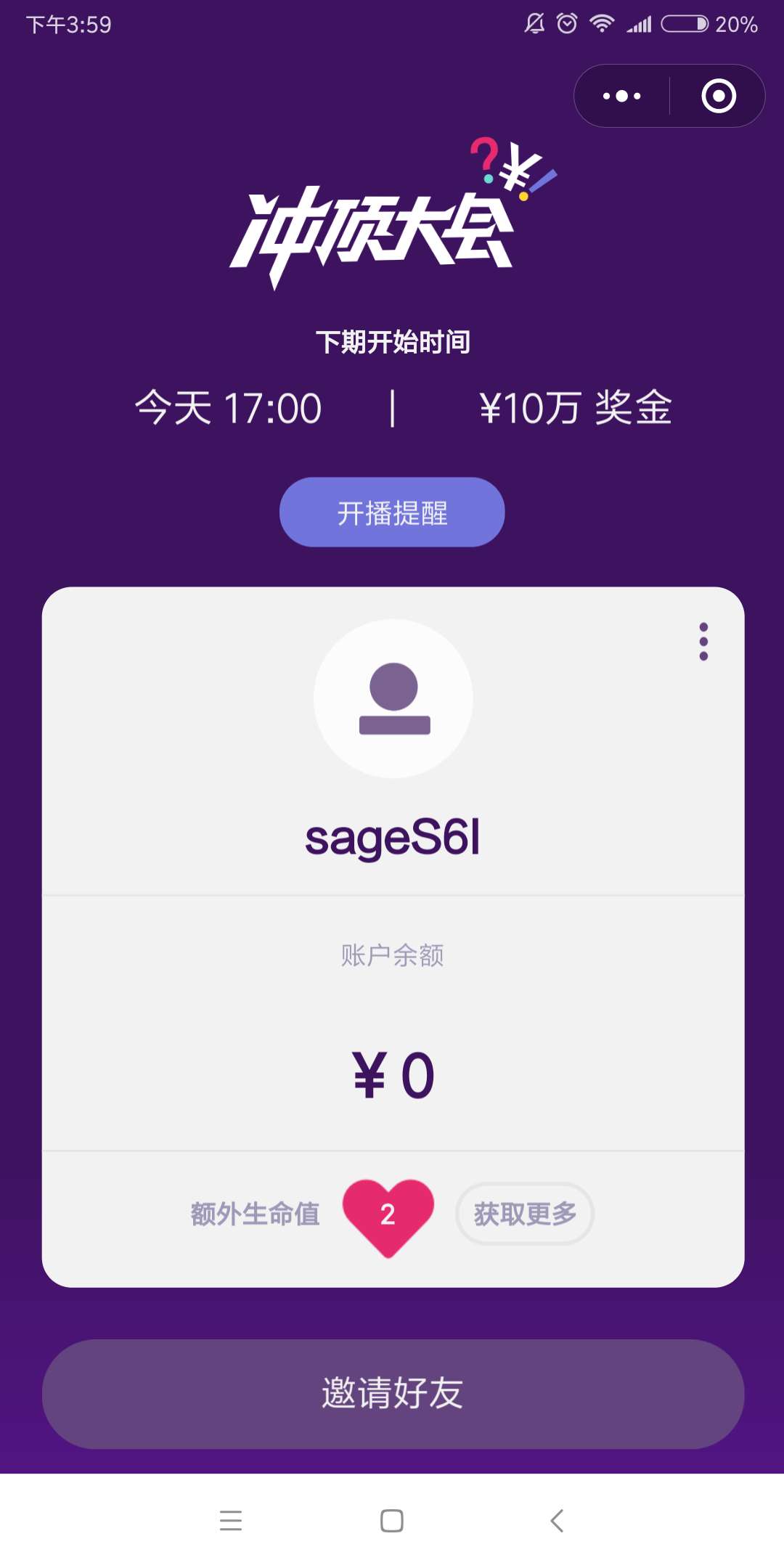 最新沖頂大會(huì)，時(shí)代印記與領(lǐng)域里程碑的交匯點(diǎn)