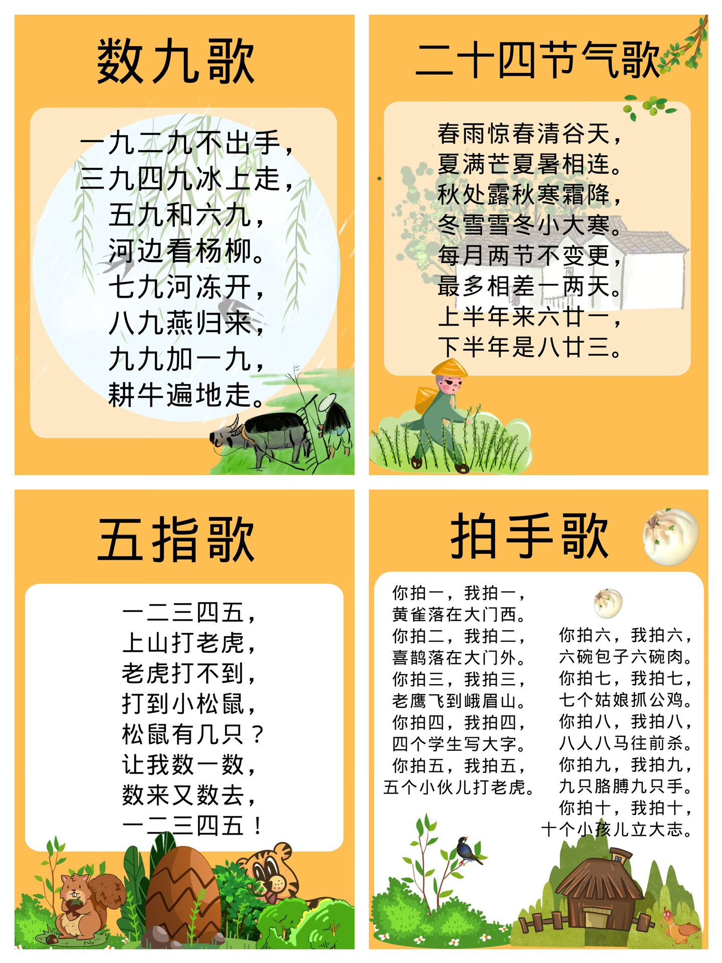 第313頁