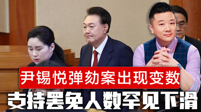 最新罷韓，變化中的力量與自我學(xué)習(xí)中的自信之路