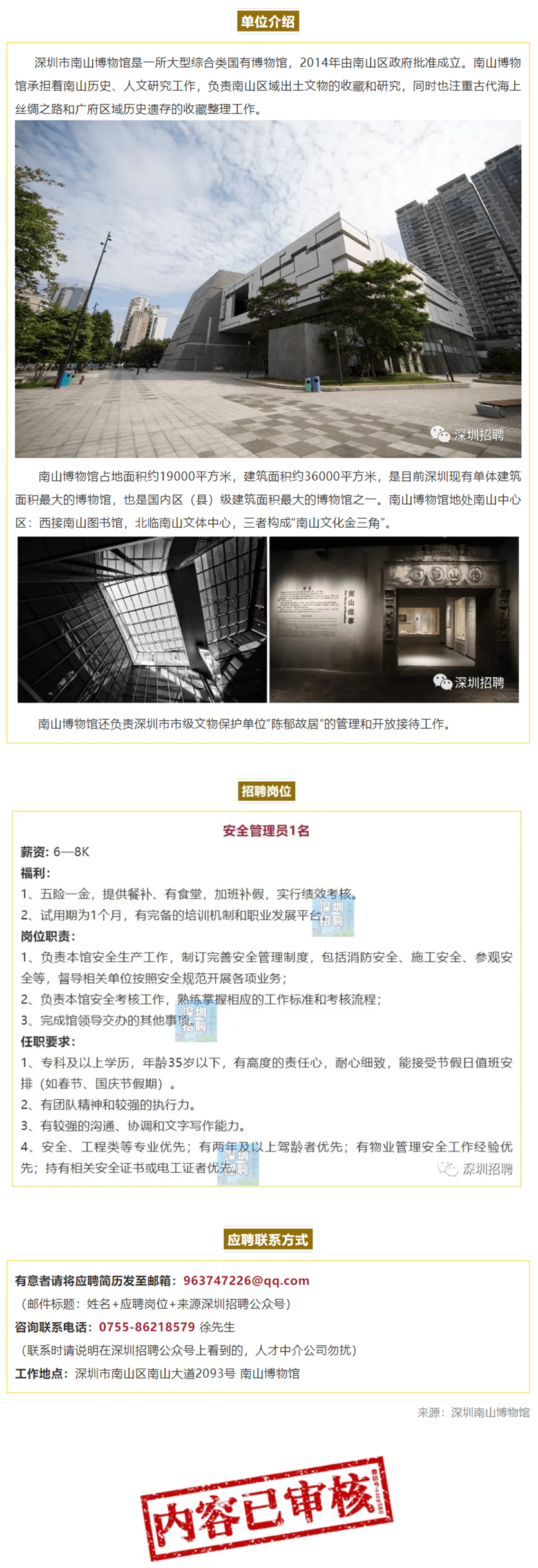 參觀業(yè)內(nèi)最新展，自然美景治愈之旅開啟探索之旅