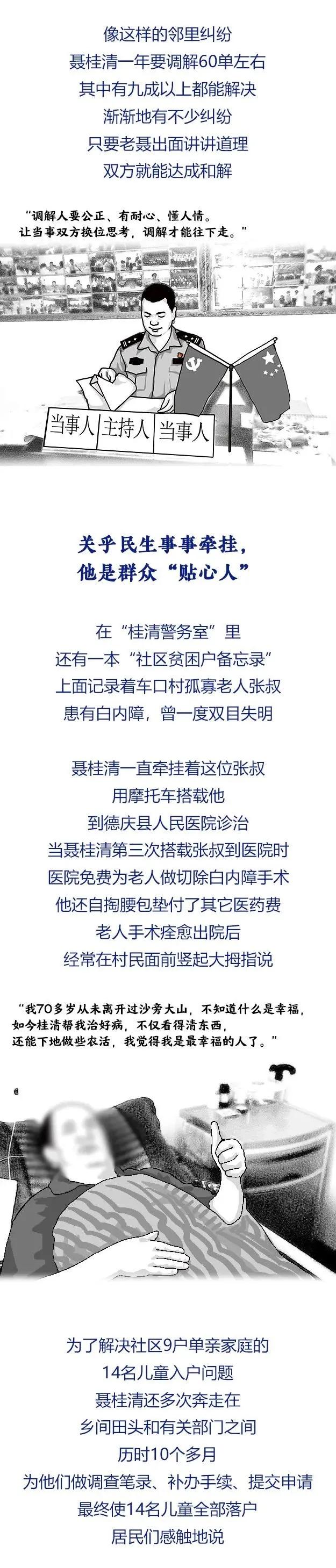 繁榮與發(fā)展中的廣東新面貌，最新南粵風(fēng)采展示