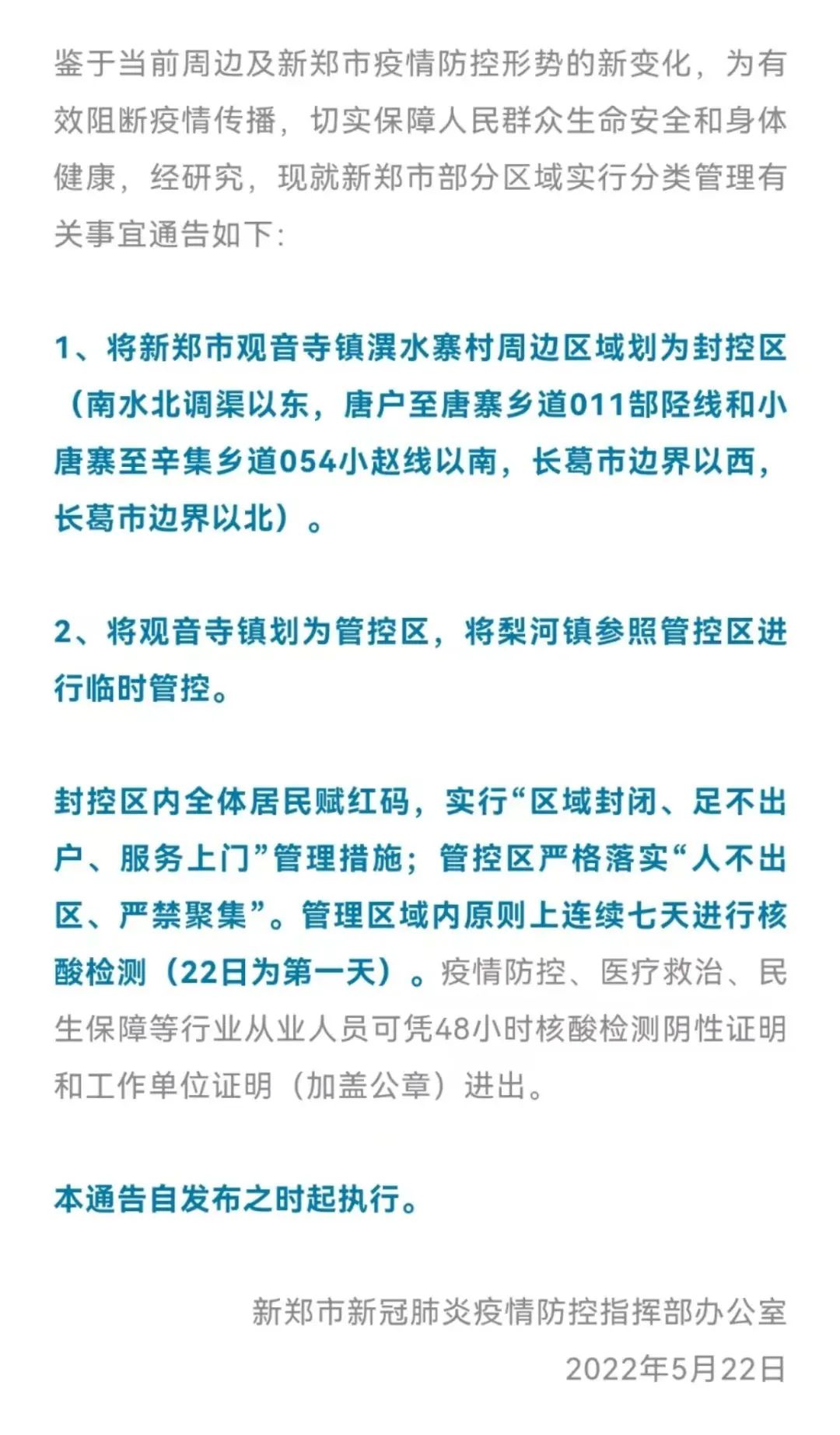 第309頁
