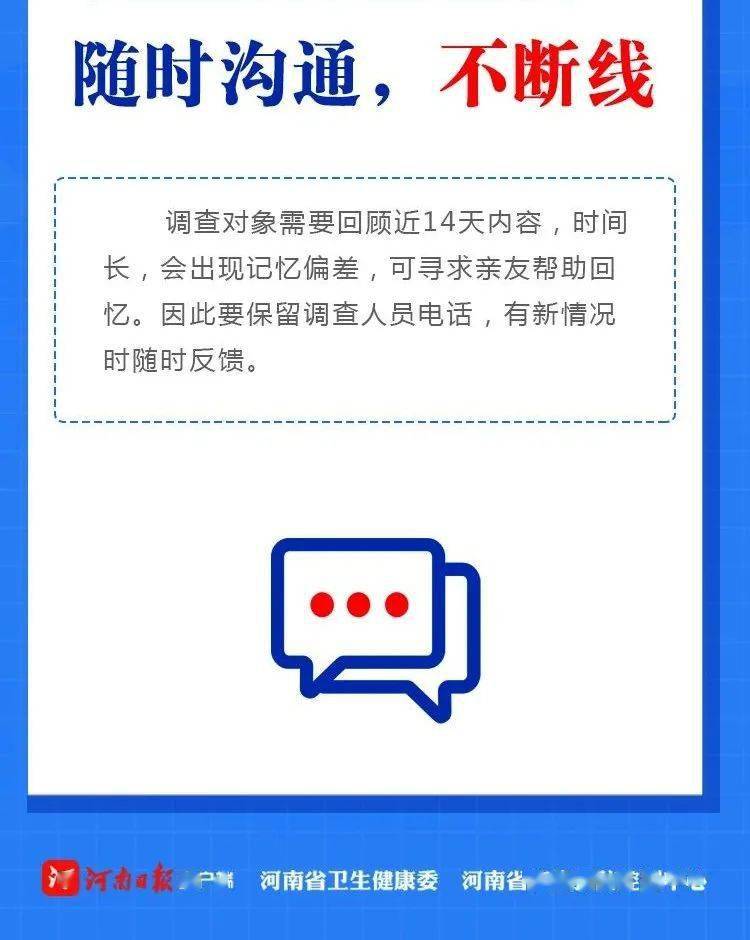 通許疫情下的溫暖日常，趣事與友情的見證